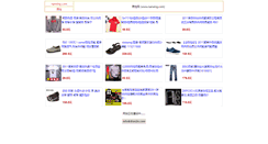 Desktop Screenshot of nanxing.com