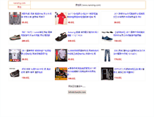 Tablet Screenshot of nanxing.com